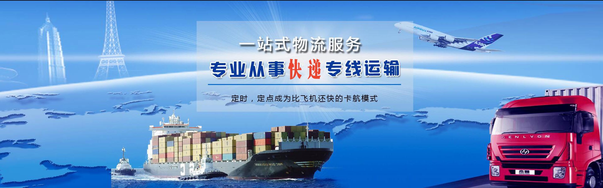 杜尔伯特到保加利亚物流公司-杜尔伯特至保加利亚物流专线-杜尔伯特空运到保加利亚-优时通物流有限公司