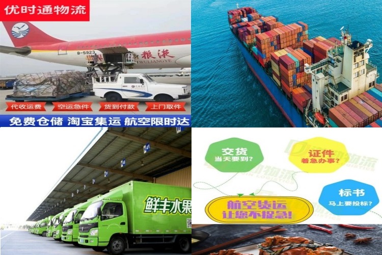 杜尔伯特到保加利亚航空货运公司-杜尔伯特到保加利亚物流专线